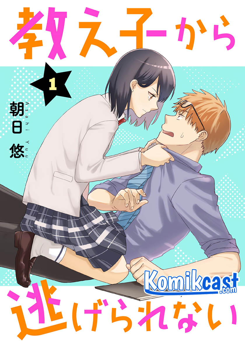 Oshieko Kara Nigerarenai Chapter 1 - halaman 2