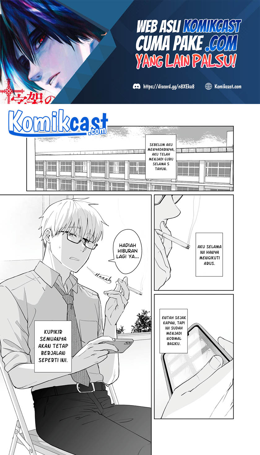 Oshieko Kara Nigerarenai Chapter 1 - halaman 4