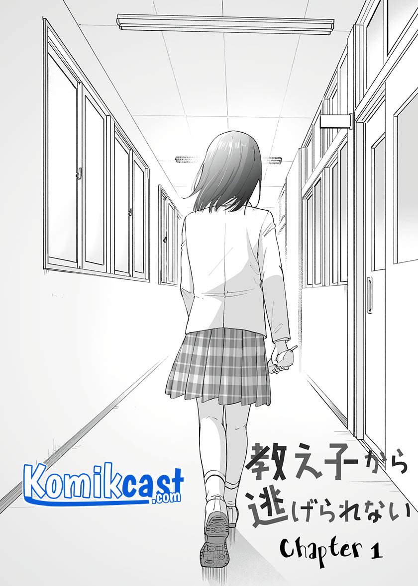 Oshieko Kara Nigerarenai Chapter 1 - halaman 5