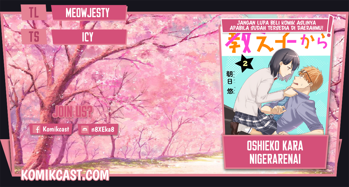 Oshieko Kara Nigerarenai Chapter 2 - halaman 1