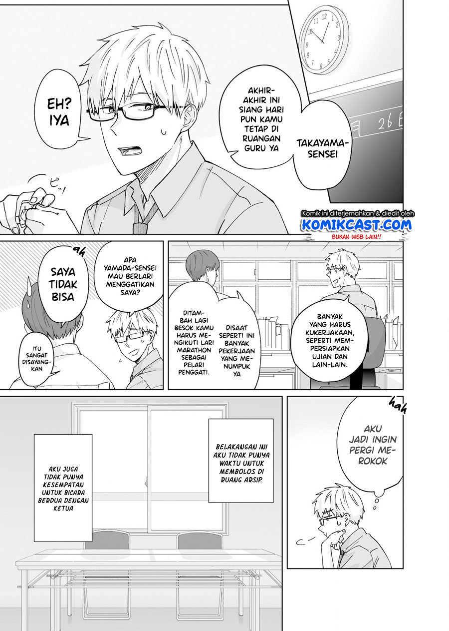 Oshieko Kara Nigerarenai Chapter 3 - halaman 6