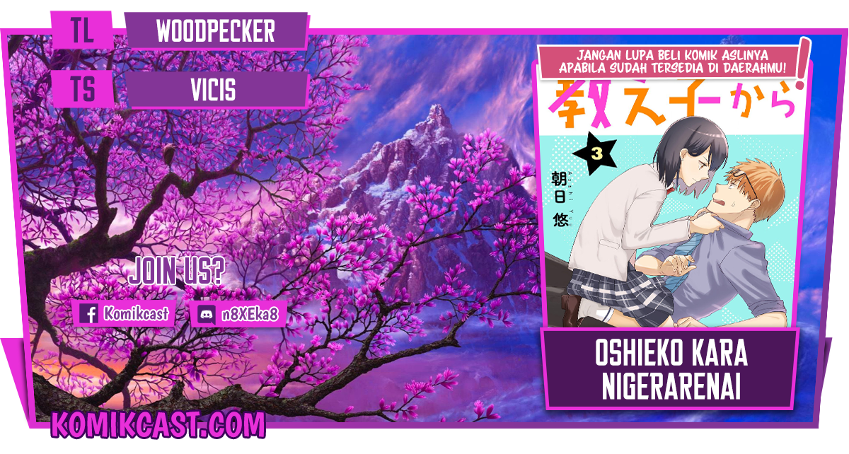 Oshieko Kara Nigerarenai Chapter 4 - halaman 1