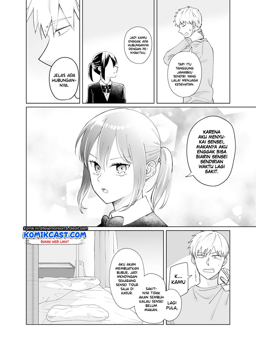 Oshieko Kara Nigerarenai Chapter 4 - halaman 11