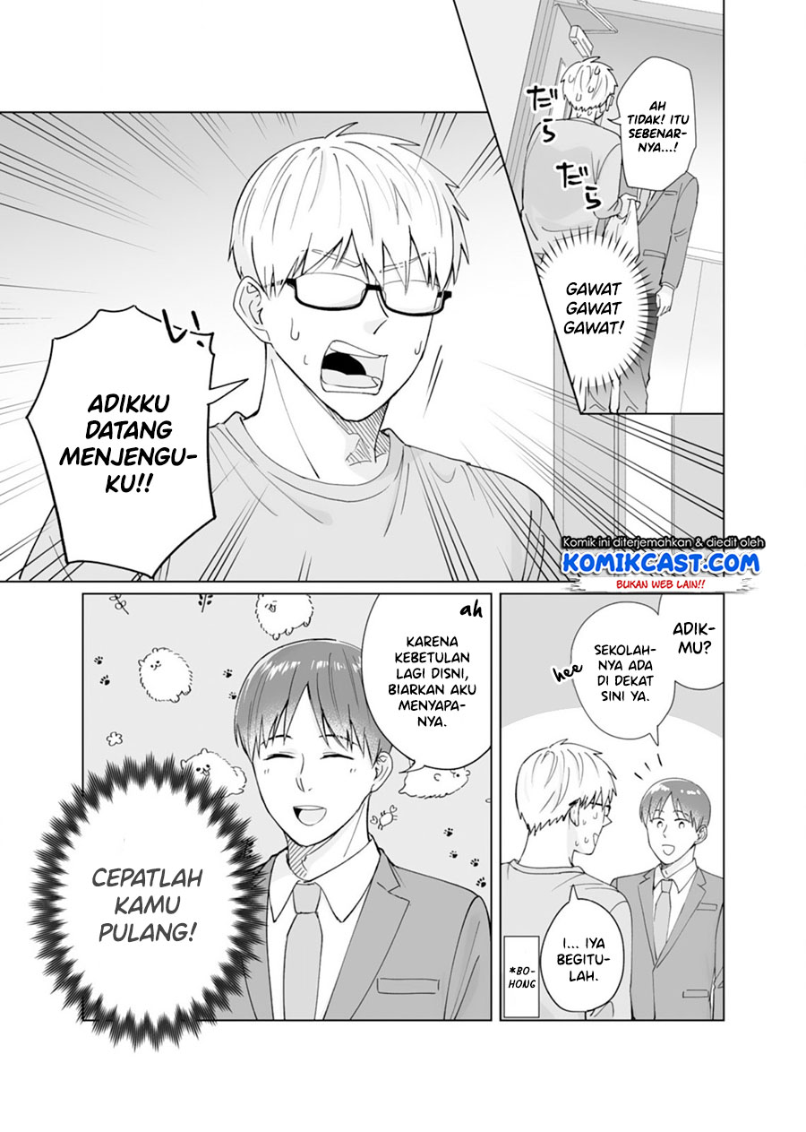 Oshieko Kara Nigerarenai Chapter 4 - halaman 16