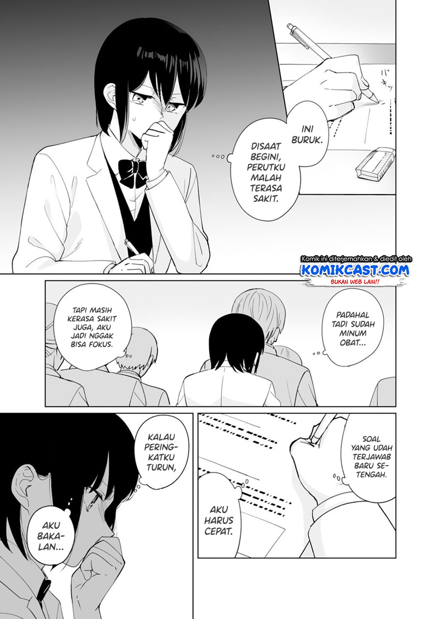 Oshieko Kara Nigerarenai Chapter 5 - halaman 10