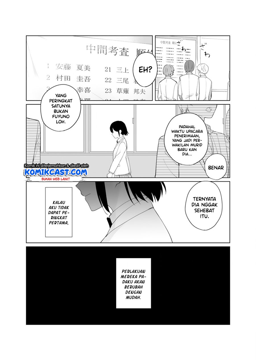 Oshieko Kara Nigerarenai Chapter 5 - halaman 12