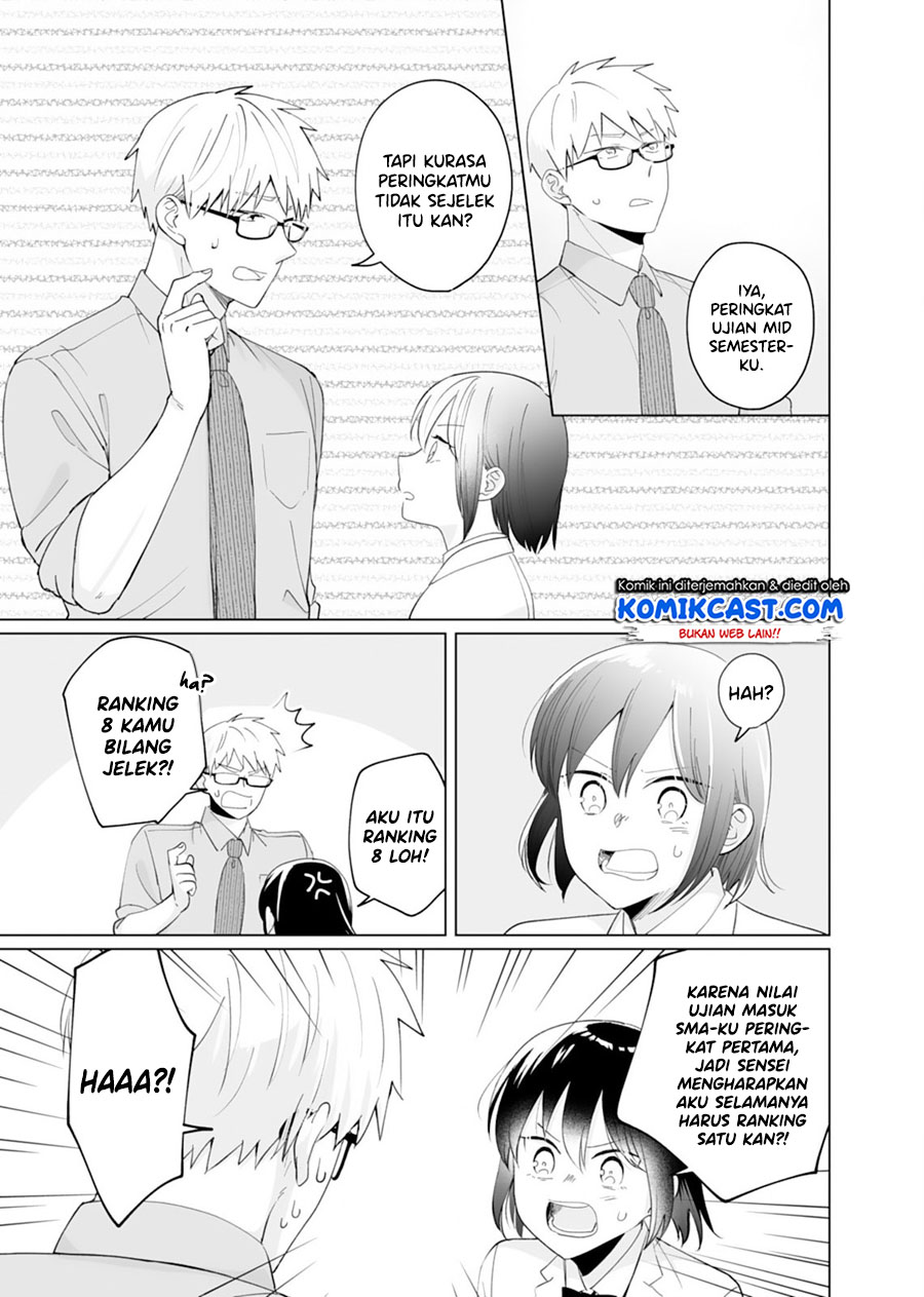 Oshieko Kara Nigerarenai Chapter 5 - halaman 16