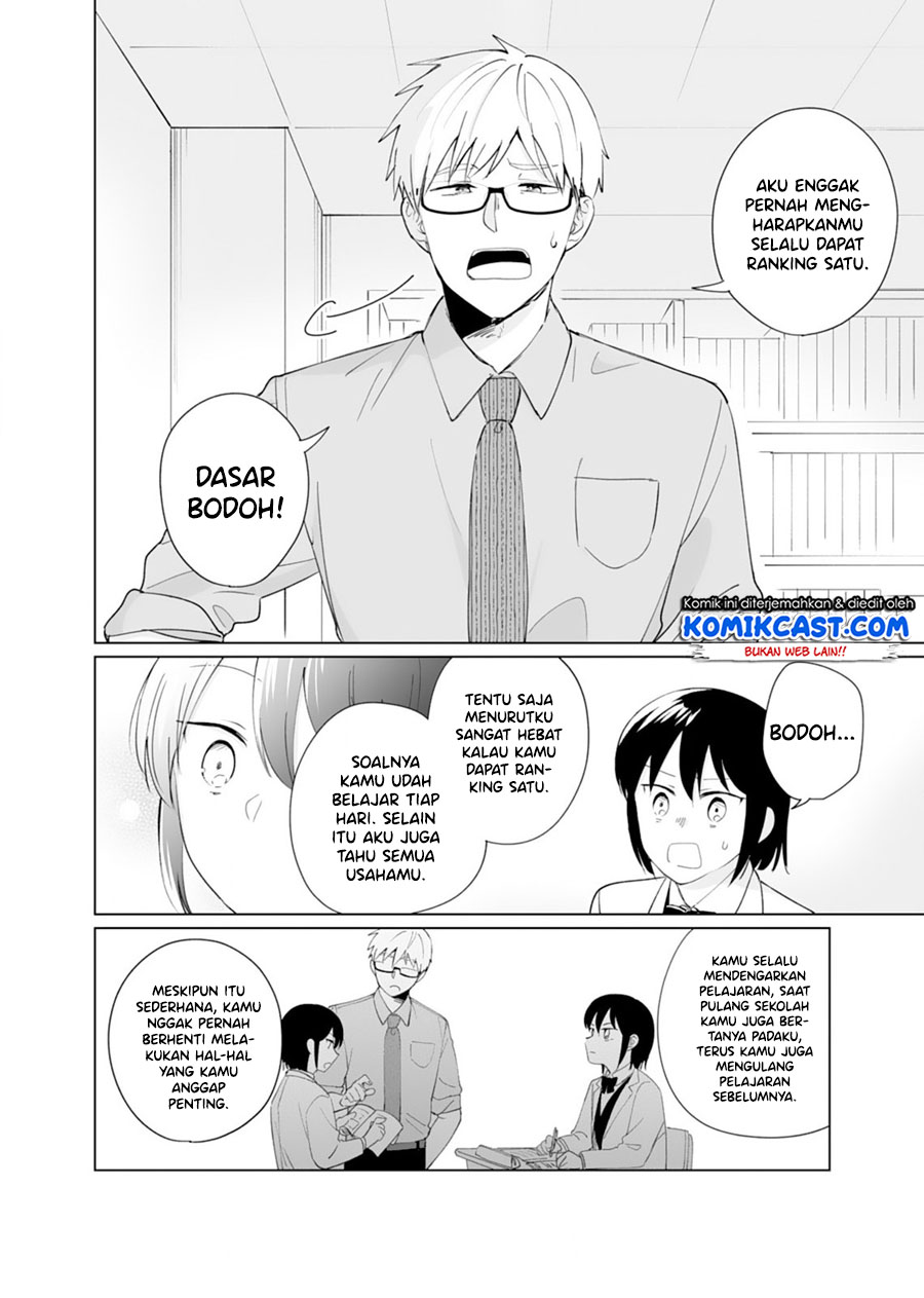 Oshieko Kara Nigerarenai Chapter 5 - halaman 17