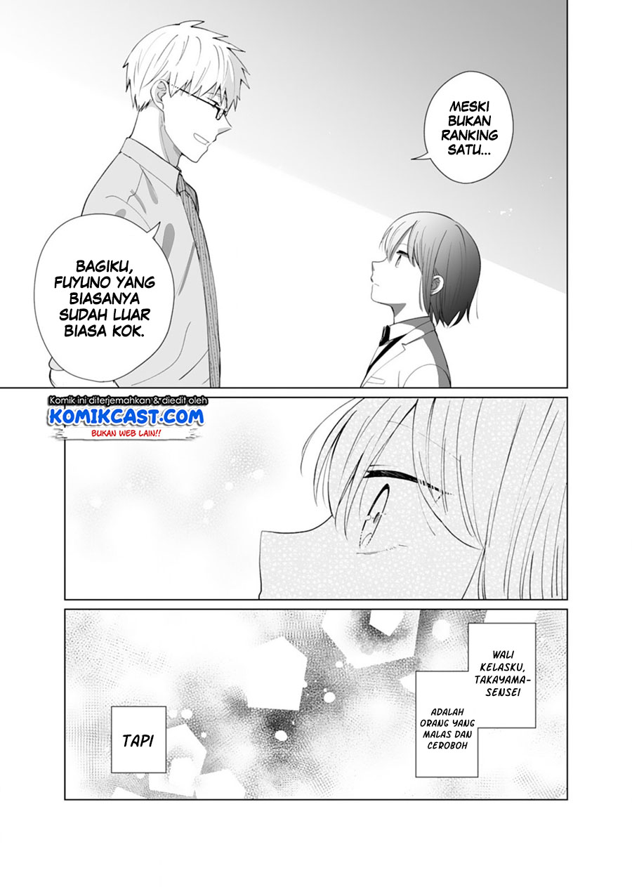 Oshieko Kara Nigerarenai Chapter 5 - halaman 18