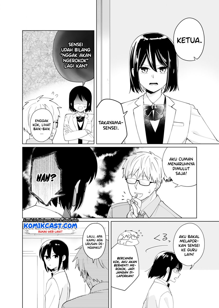 Oshieko Kara Nigerarenai Chapter 5 - halaman 5