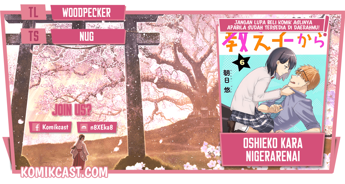 Oshieko Kara Nigerarenai Chapter 6 - halaman 1