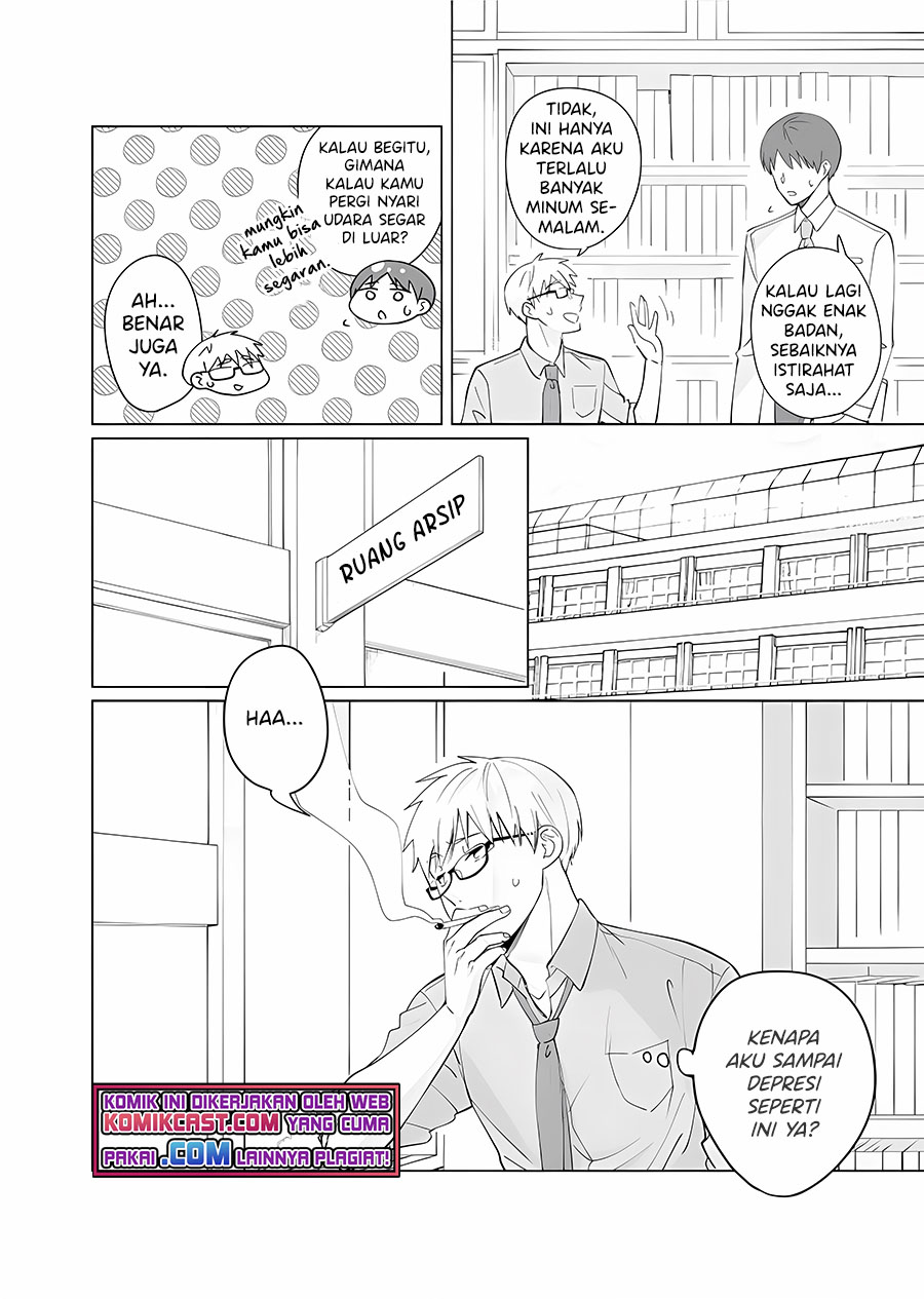 Oshieko Kara Nigerarenai Chapter 6 - halaman 15