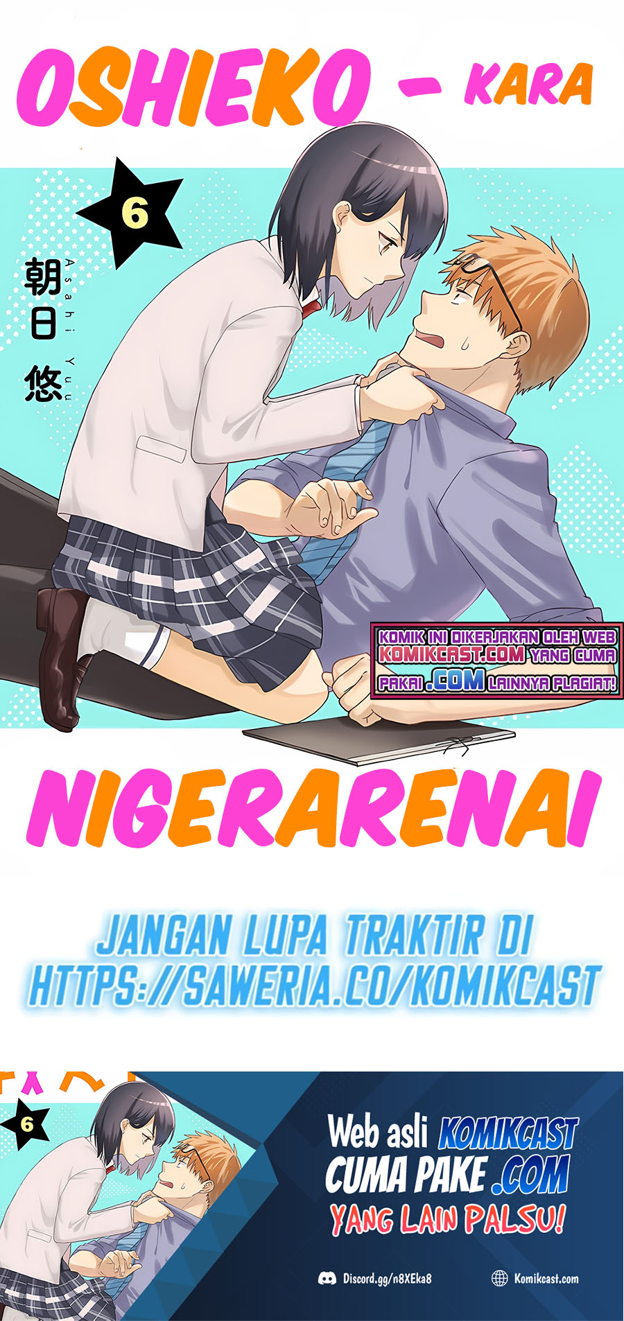 Oshieko Kara Nigerarenai Chapter 6 - halaman 2