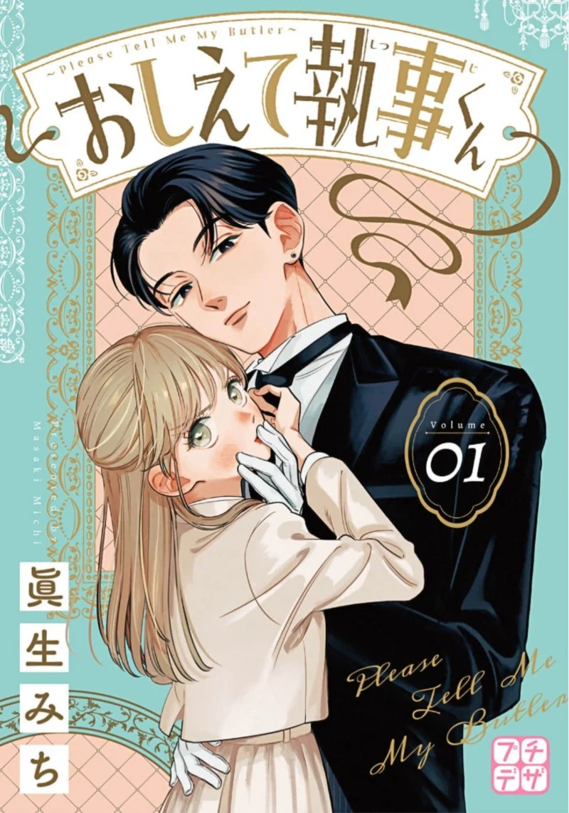 Oshiete Shitsuji-kun Chapter 1 - halaman 2