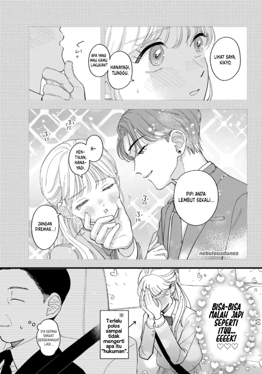 Oshiete Shitsuji-kun Chapter 2 - halaman 12