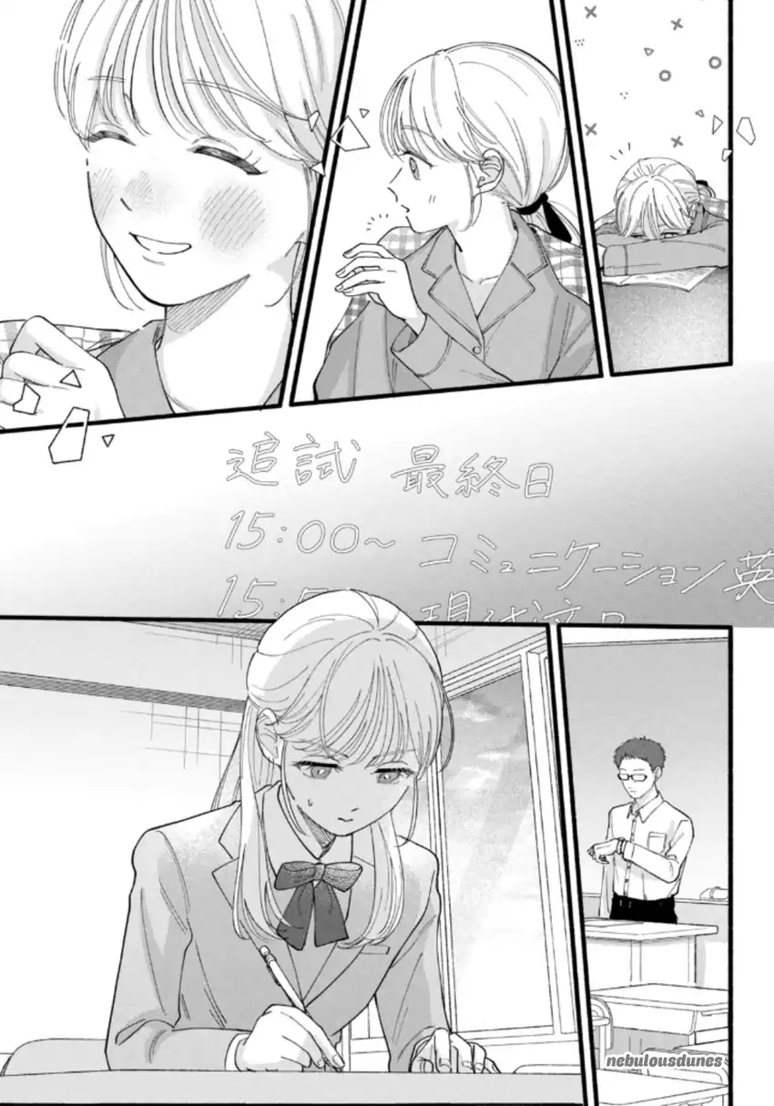 Oshiete Shitsuji-kun Chapter 2 - halaman 28