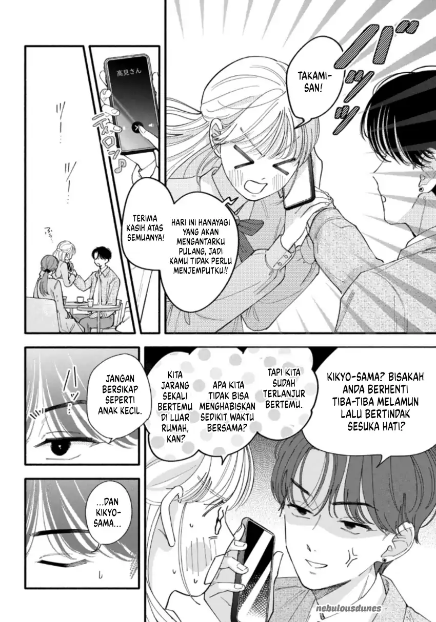 Oshiete Shitsuji-kun Chapter 3 - halaman 15