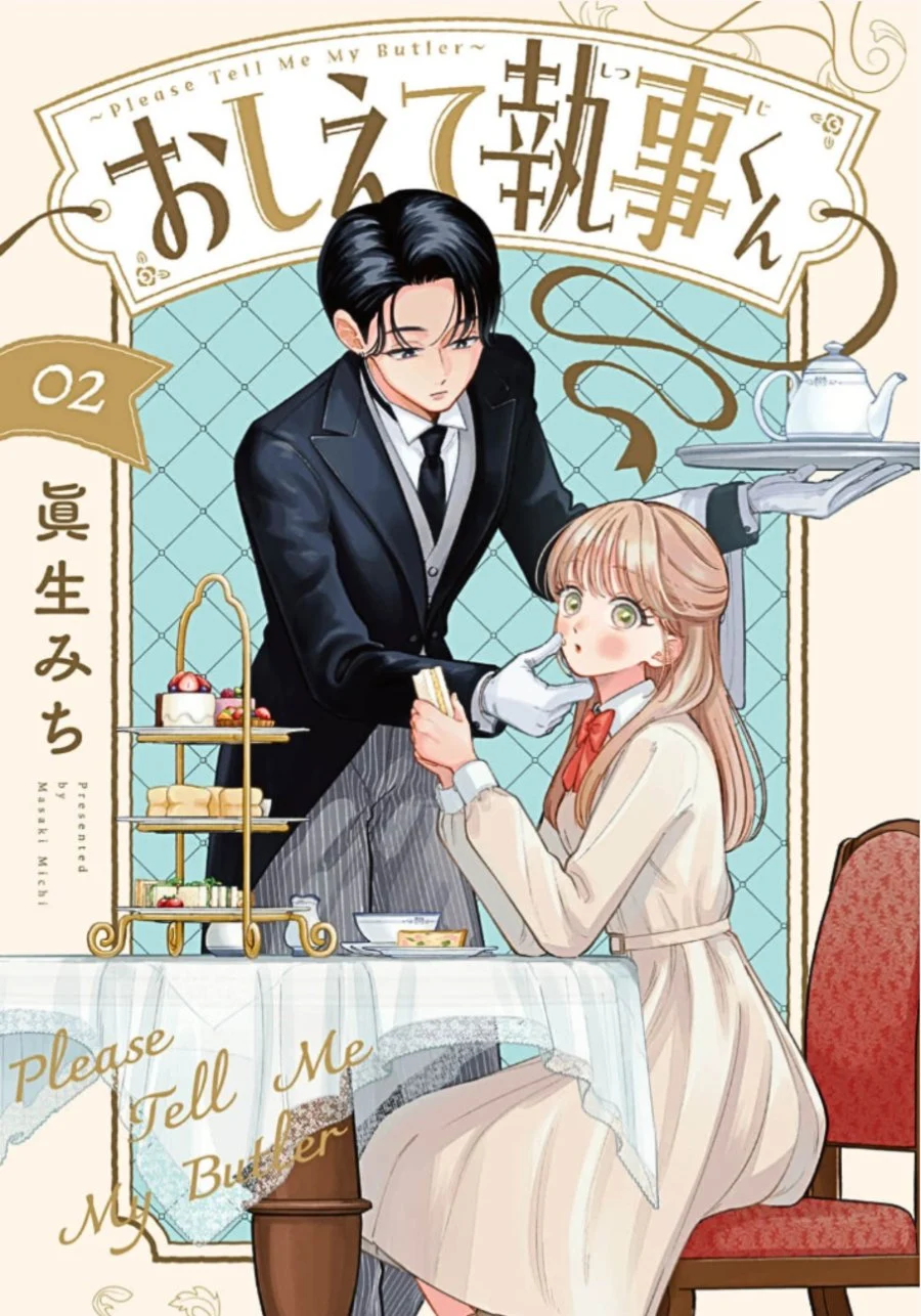 Oshiete Shitsuji-kun Chapter 5 - halaman 2