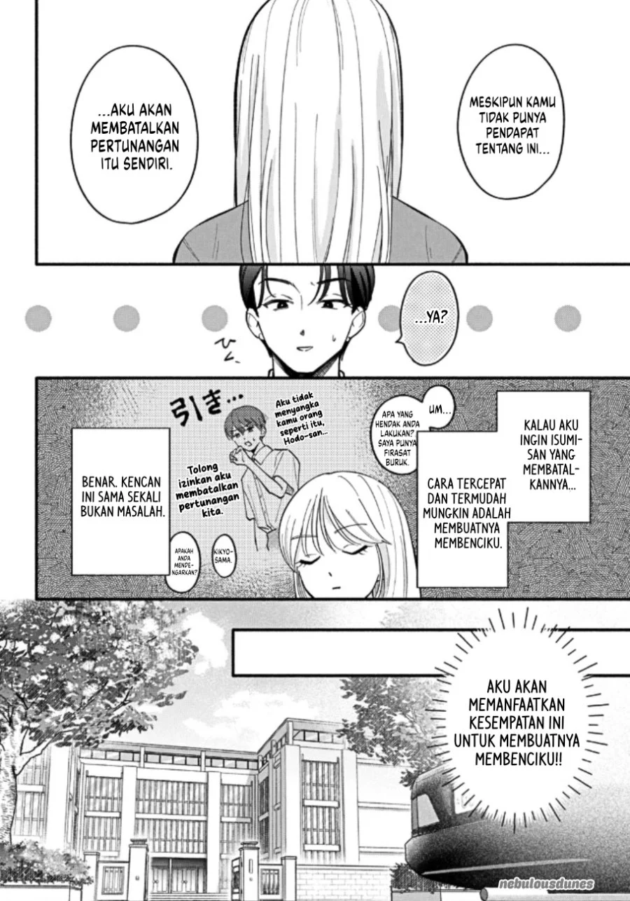 Oshiete Shitsuji-kun Chapter 5 - halaman 25