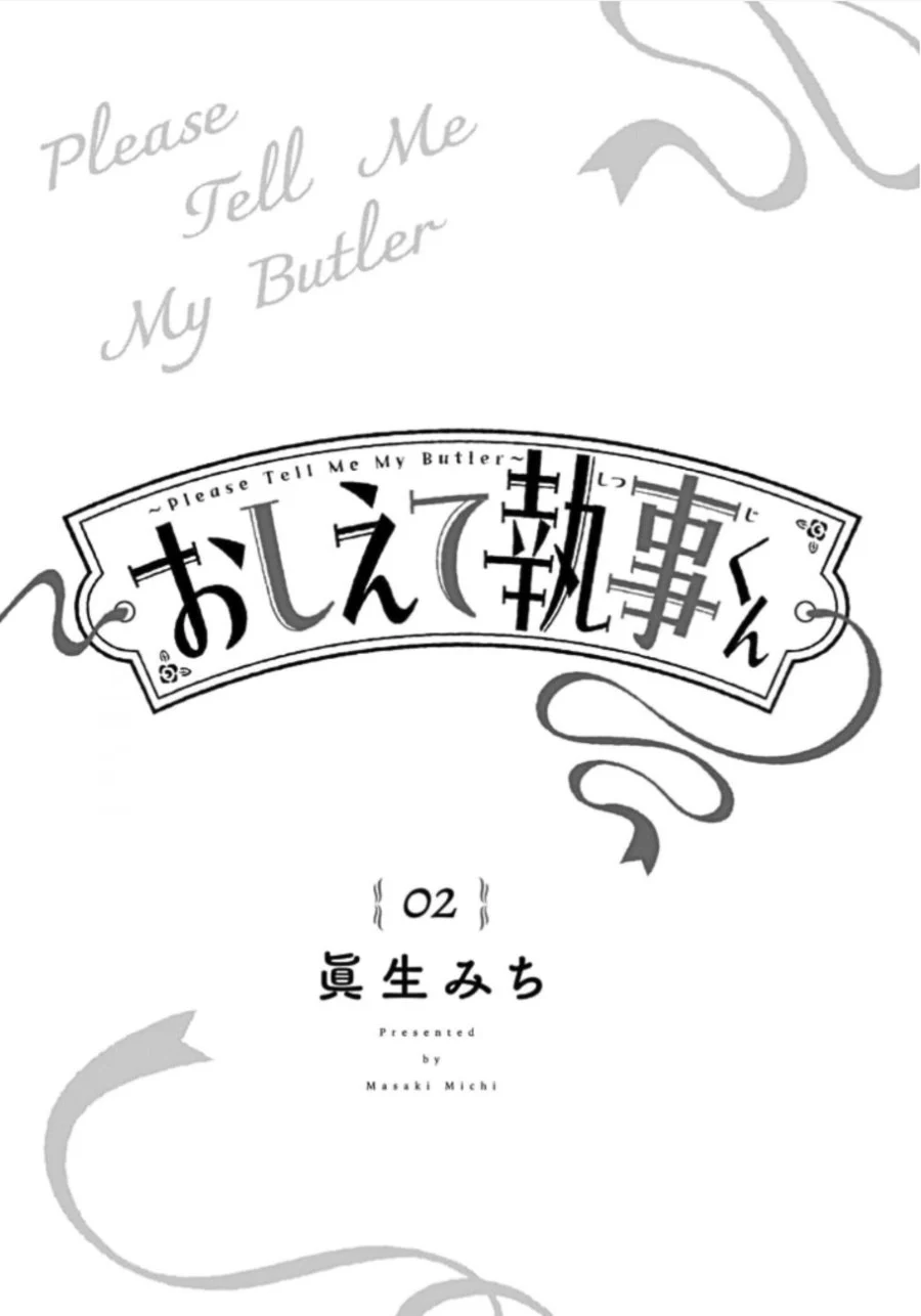 Oshiete Shitsuji-kun Chapter 5 - halaman 4