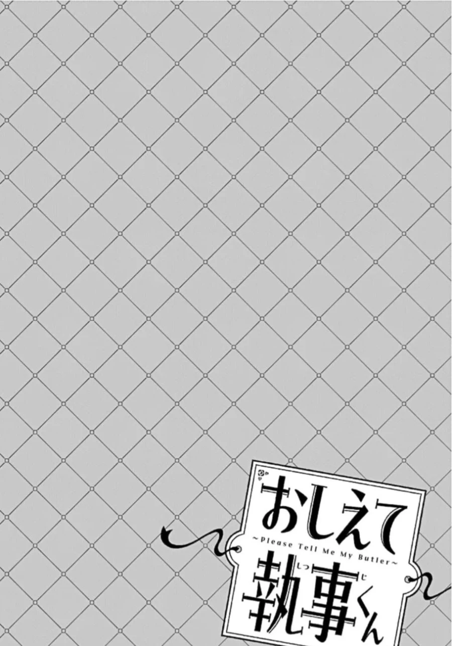 Oshiete Shitsuji-kun Chapter 5 - halaman 7