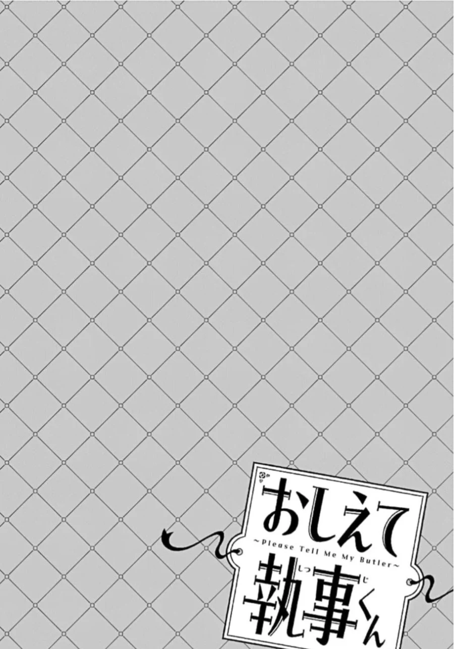 Oshiete Shitsuji-kun Chapter 5 - halaman 9