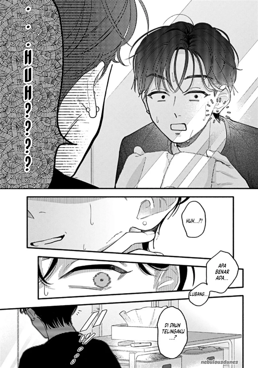 Oshiete Shitsuji-kun Chapter 6 - halaman 32