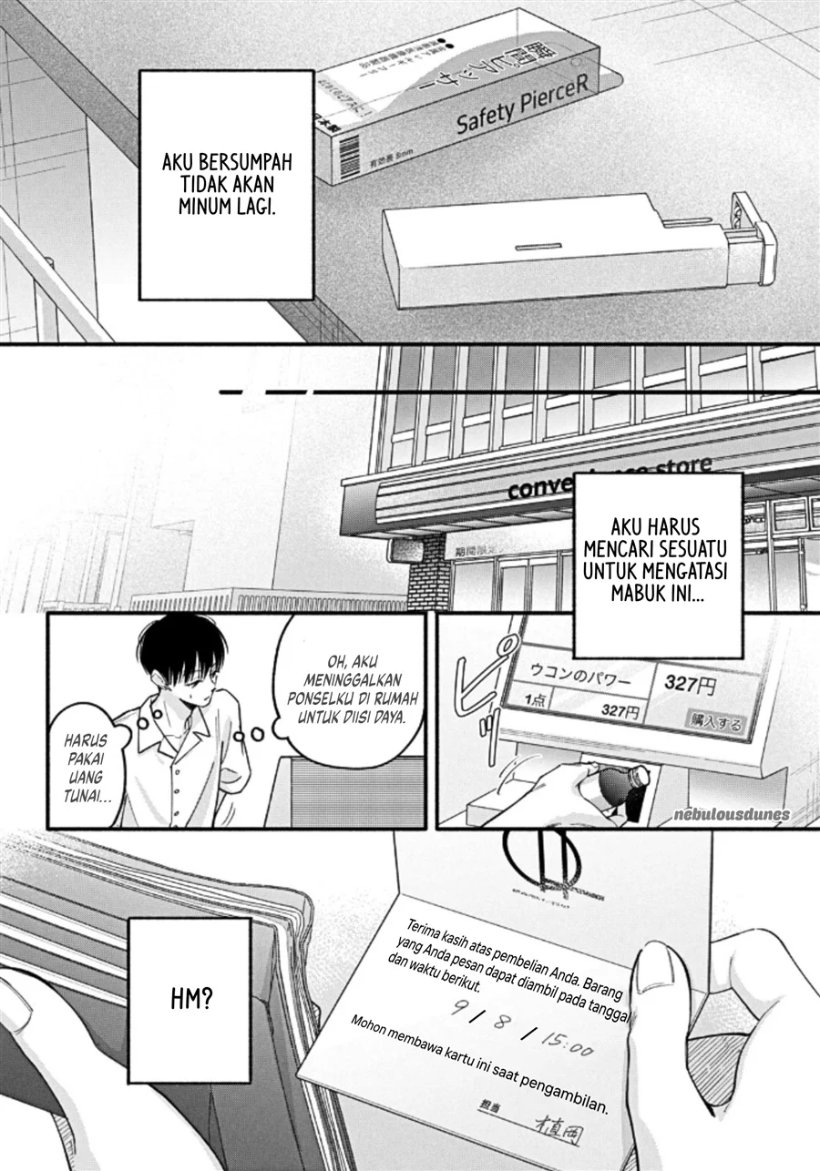 Oshiete Shitsuji-kun Chapter 6 - halaman 33