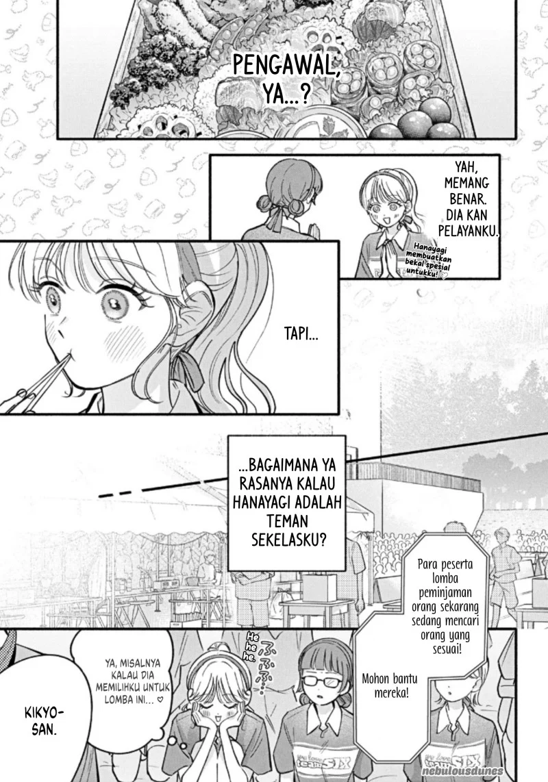 Oshiete Shitsuji-kun Chapter 7 - halaman 12