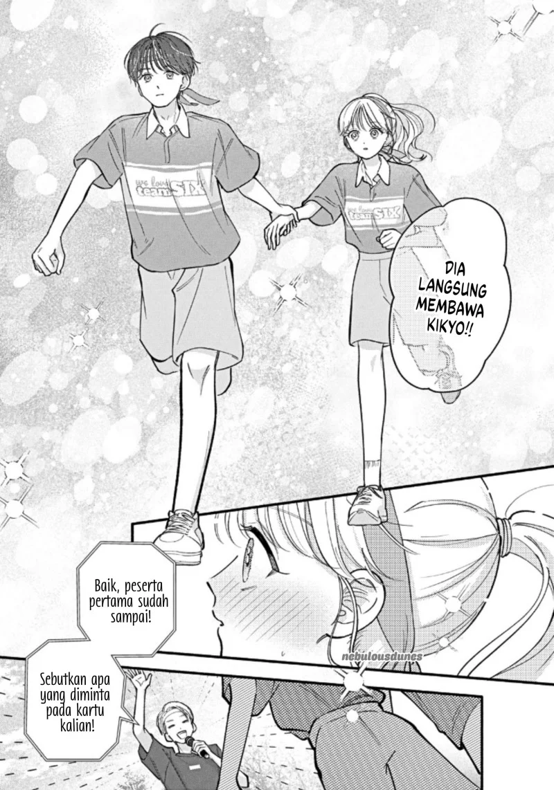 Oshiete Shitsuji-kun Chapter 7 - halaman 14