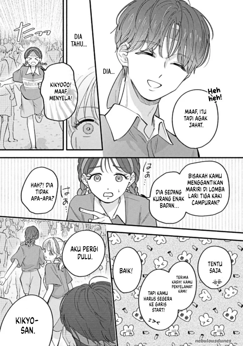 Oshiete Shitsuji-kun Chapter 7 - halaman 20