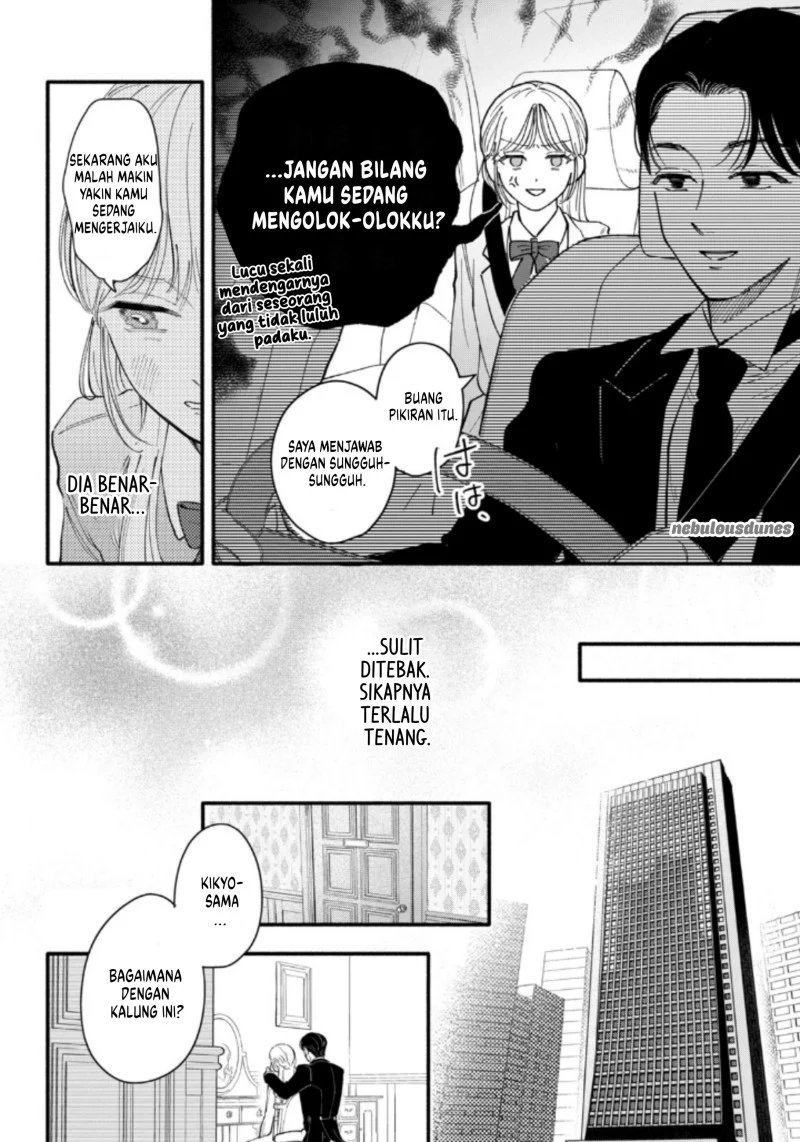 Oshiete Shitsuji-Kun Chapter 1 - halaman 15