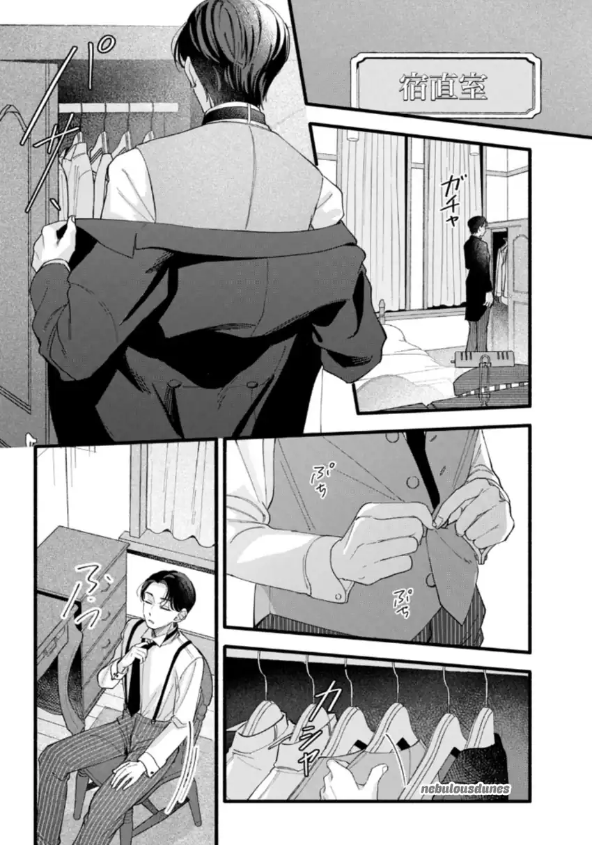 Oshiete Shitsuji-Kun Chapter 2 - halaman 39