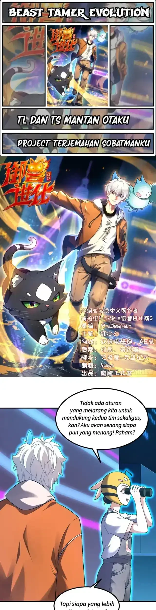 Oshiete Shitsuji-Kun Chapter 3 - halaman 1