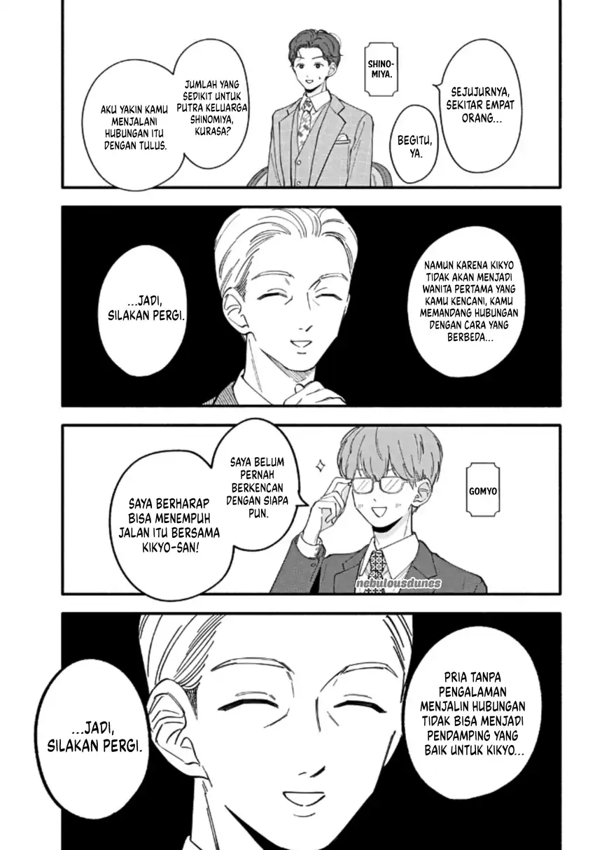 Oshiete Shitsuji-kun Chapter 4 - halaman 14