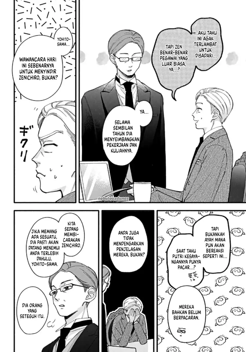 Oshiete Shitsuji-kun Chapter 4 - halaman 25