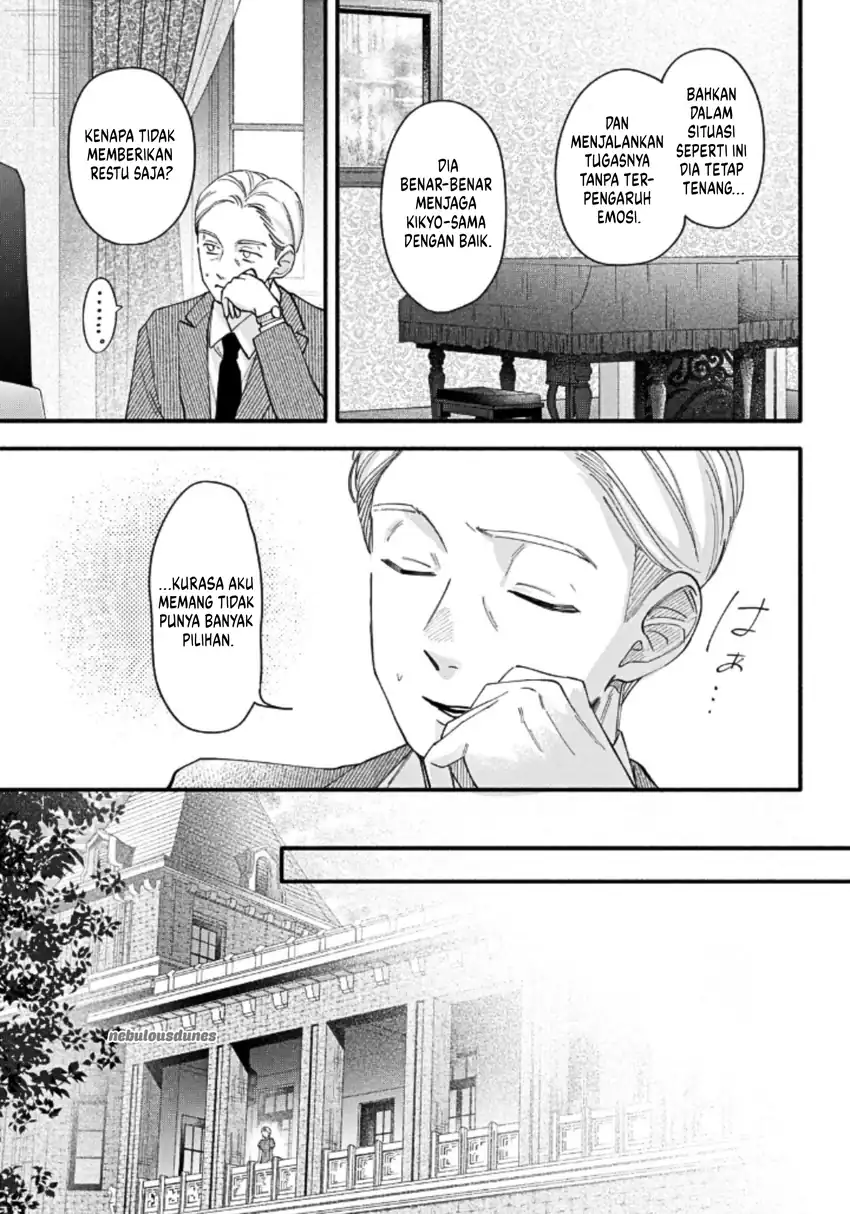 Oshiete Shitsuji-kun Chapter 4 - halaman 26