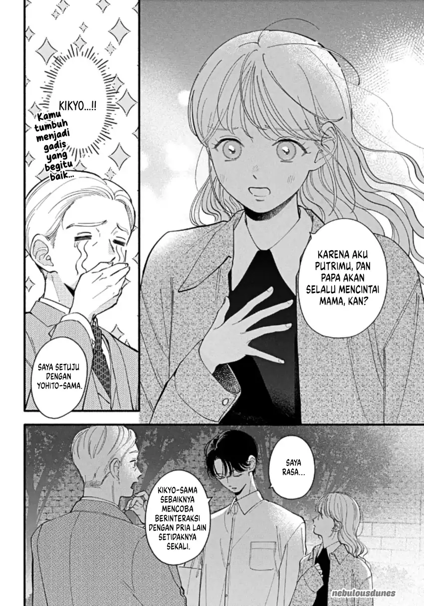 Oshiete Shitsuji-kun Chapter 4 - halaman 7