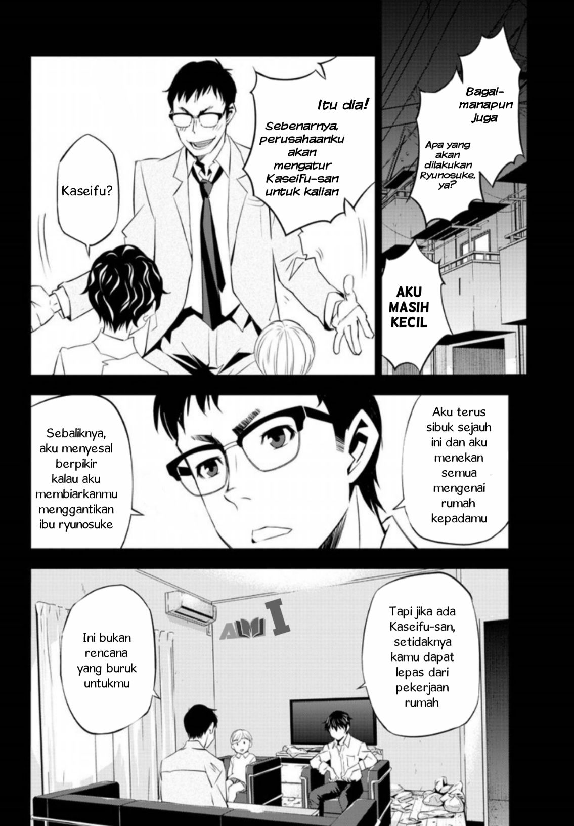 Oshikake Maid no Shirayuki-san Chapter 1 - halaman 16