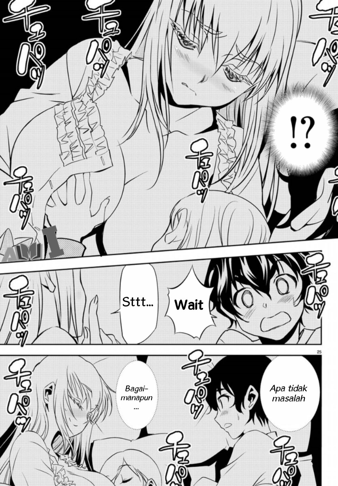 Oshikake Maid no Shirayuki-san Chapter 1 - halaman 31