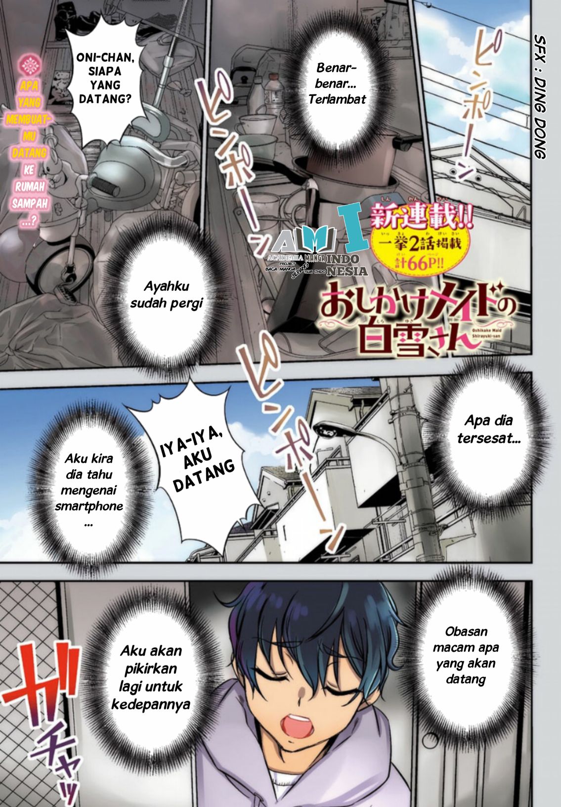 Oshikake Maid no Shirayuki-san Chapter 1 - halaman 4