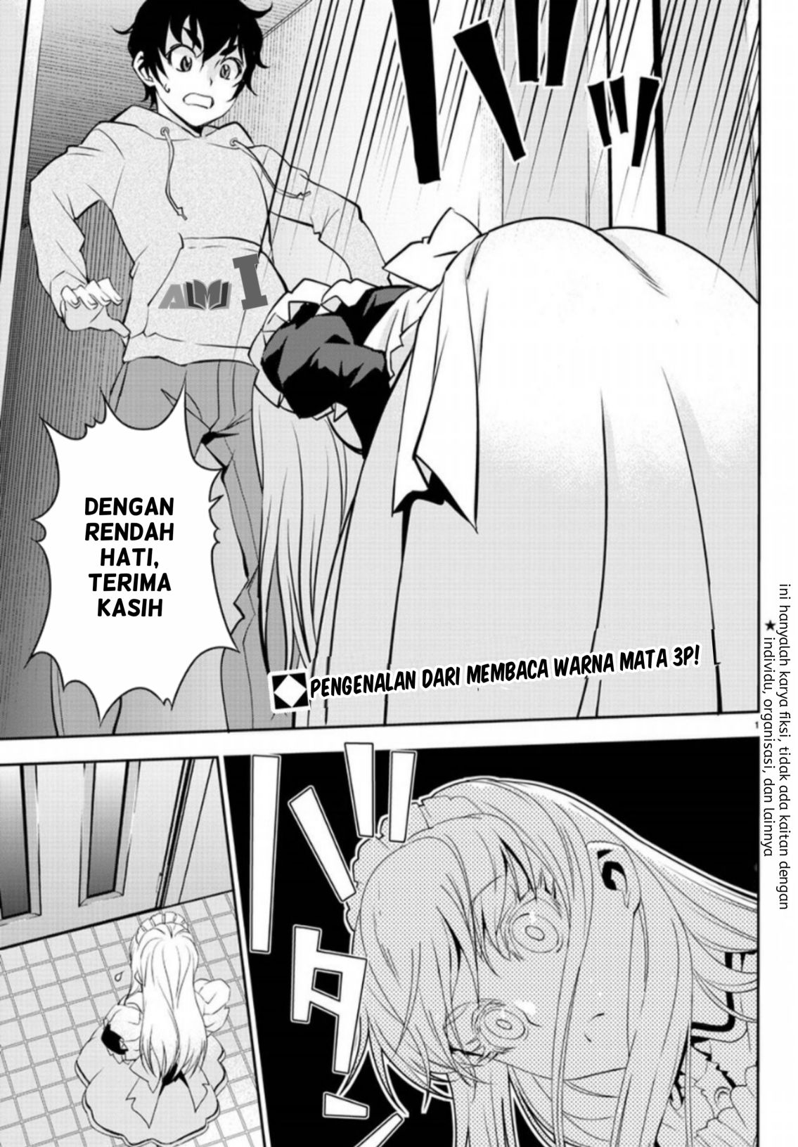 Oshikake Maid no Shirayuki-san Chapter 1 - halaman 7