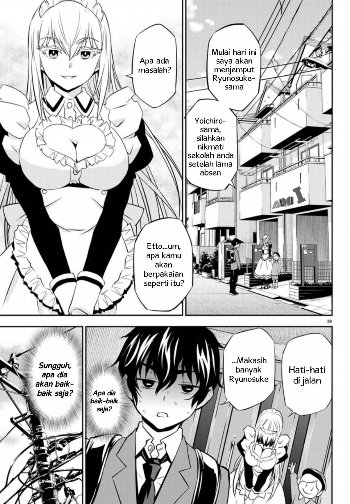 Oshikake Maid no Shirayuki-san Chapter 2 - halaman 8