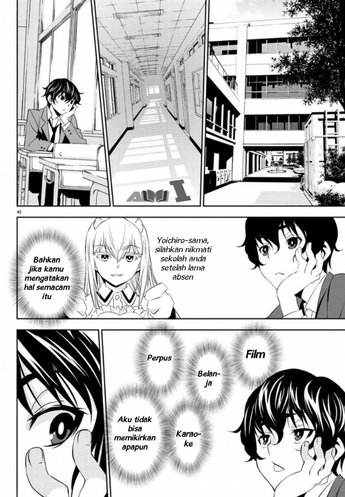 Oshikake Maid no Shirayuki-san Chapter 2 - halaman 9