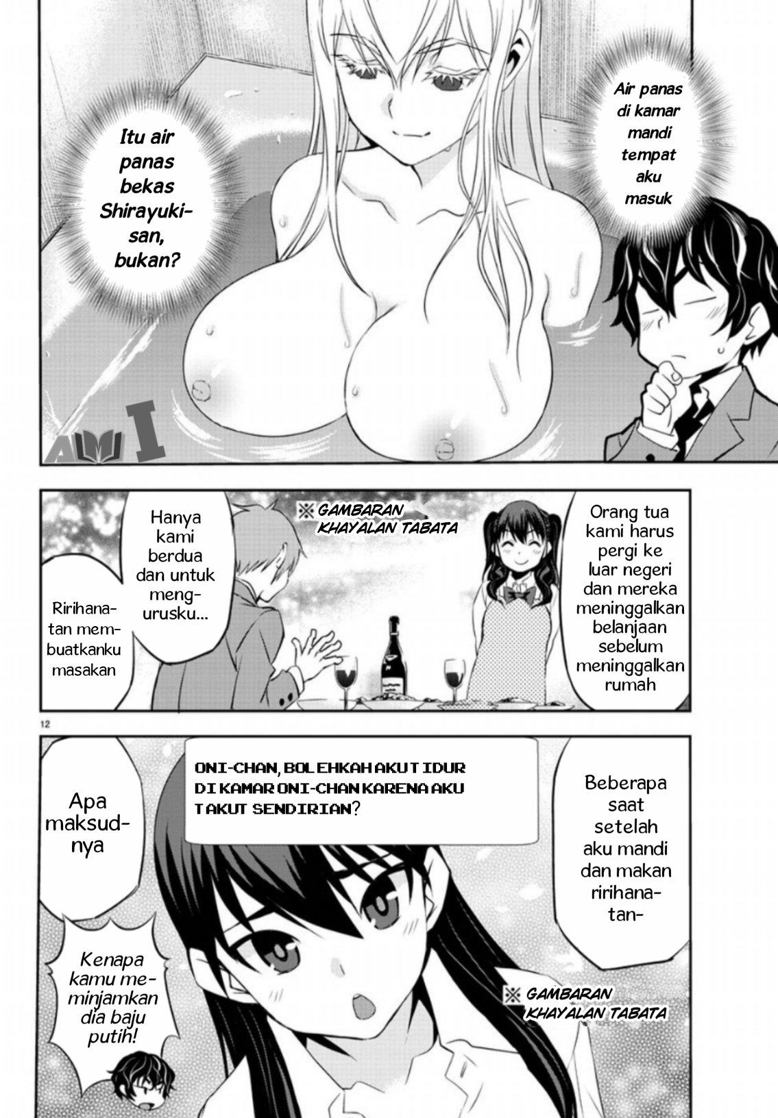 Oshikake Maid no Shirayuki-san Chapter 3 - halaman 16