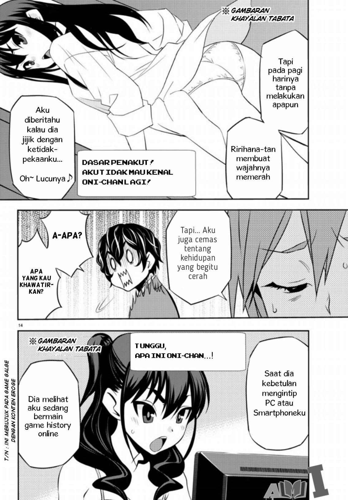 Oshikake Maid no Shirayuki-san Chapter 3 - halaman 18