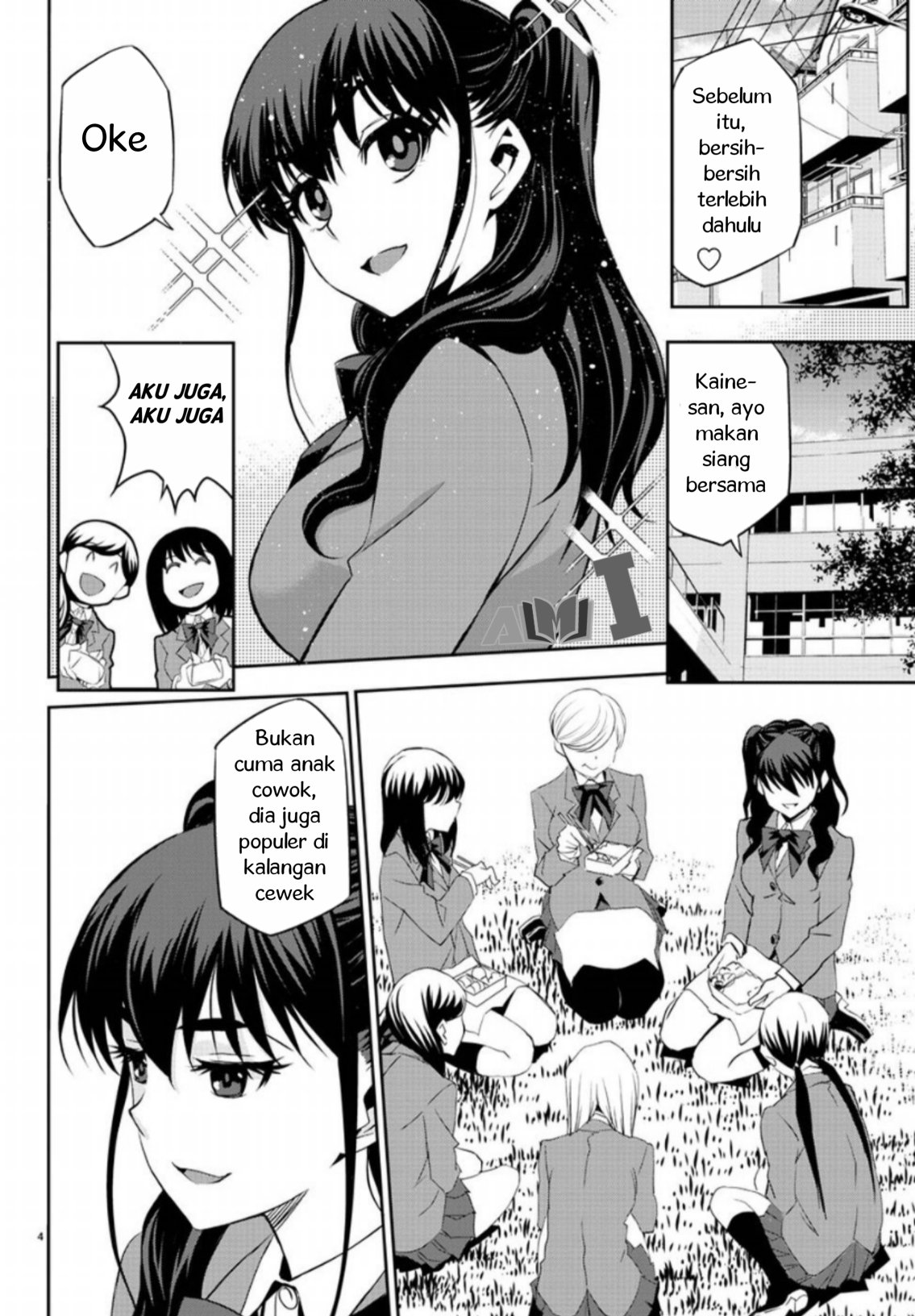 Oshikake Maid no Shirayuki-san Chapter 3 - halaman 8