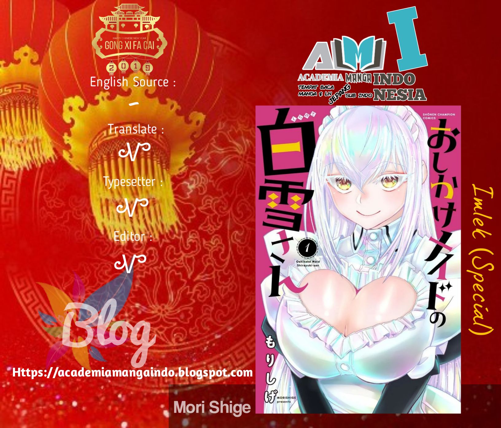 Oshikake Maid no Shirayuki-san Chapter 4 - halaman 1