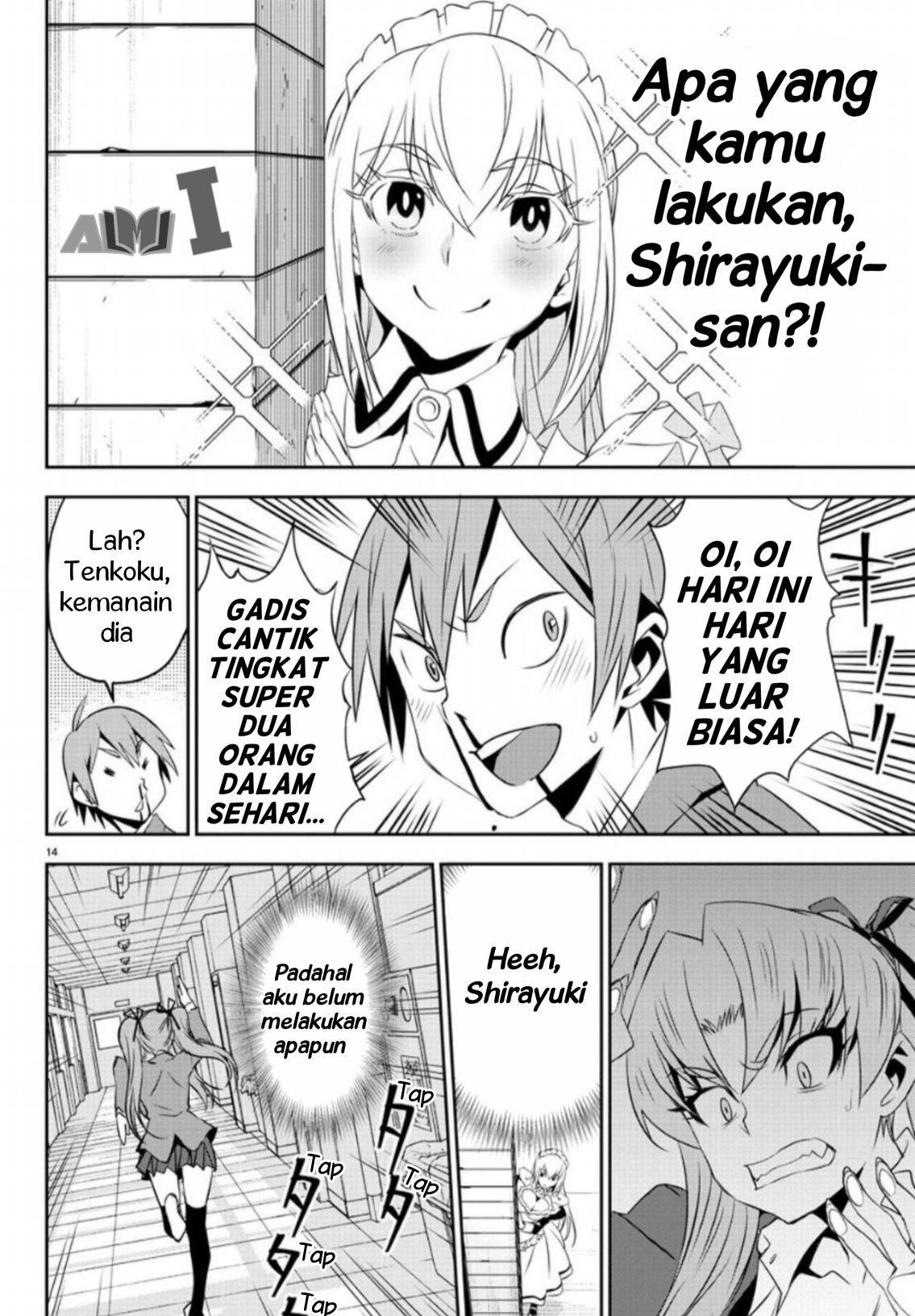 Oshikake Maid no Shirayuki-san Chapter 4 - halaman 17