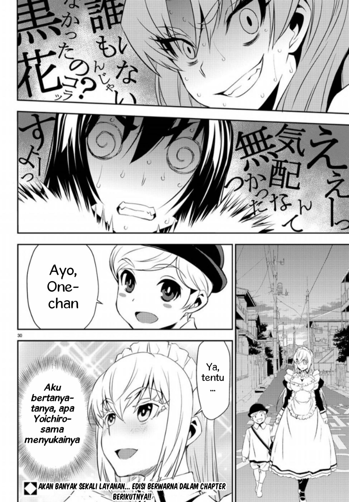 Oshikake Maid no Shirayuki-san Chapter 4 - halaman 33